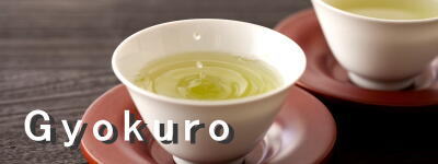 Gyokuro
