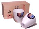 Arita Sash Yunomi (hand crafted teacup; pair)