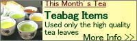 This Month's Tea - Teabag