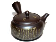 HANNYA Kyusu(Teapot)