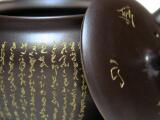 HANNYA Kyusu(Teapot)
