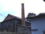 His Factory