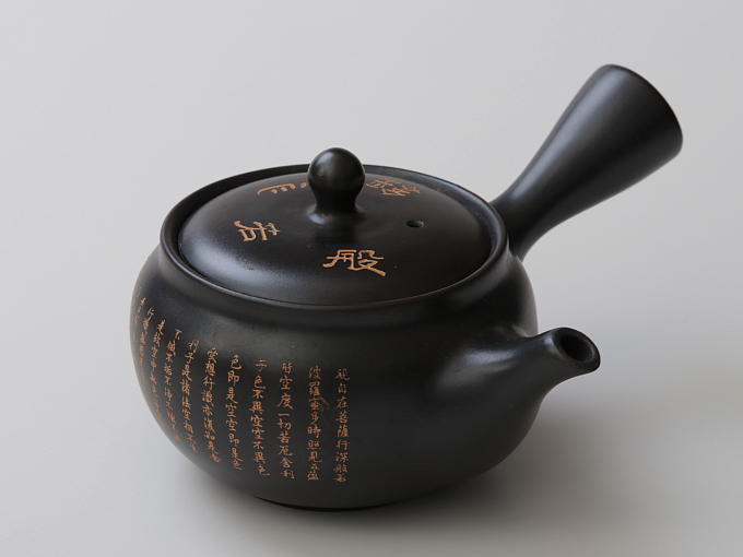 HANNYA SHINKYOH Kyusu (Teapot 370ml) JAPANESE GREEN TEA HIBIKIAN