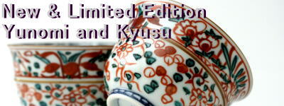 New & Limited Edition Yunomi and Kyusu (Spring and Summer)