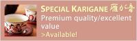 Karigane_25
