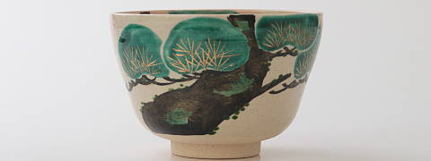 Matcha Bowls/Accessories