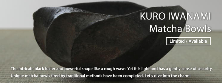 Deep into KUROIWANAMI 