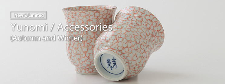 Yunomi / Accessories