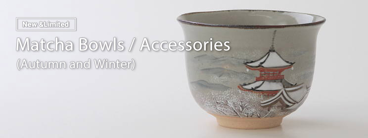 Matcha Bowls / Accessories