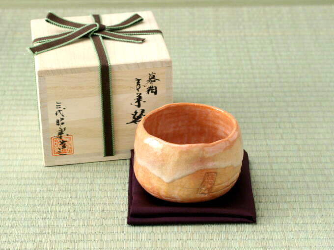 [Shouraku] AKA MAKUGUSURI CHAWAN (by Shohraku III)