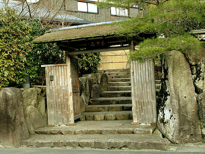 Gate of his pottery and kiln