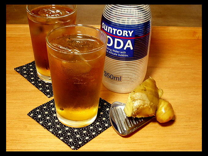 Spicy Ginger Houjicha