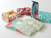 [Limited]  FUKUBUKURO Genmai-Houji Set (4 × 100g/3.5oz)