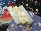 [Limited] FUKUBUKURO Teabag Set (3x14 bagsx5g/0.18oz)