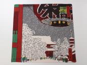 FUROSHIKI Wrapping Fabric - ASAKUSA KAMINARIMON