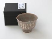 [Limited] GOKI MISHIMA (handcrafted Matcha Bowl)