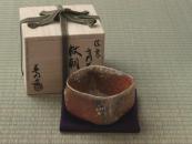 [Limited] HOEN CHAWAN - JOCHO (handcrafted Matcha Bowl)