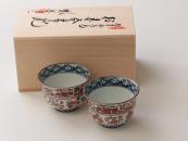 [Limited] HORI AKAE KACHOH - pair (handcrafted Teacup)