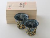 [Limited] KIDAMI HANA KARAKUSA - pair (handcrafted Teacup)