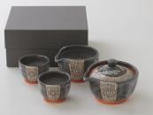 [Limited] KURO SHINO INKA Hohin Set (handcrafted Tea Set)