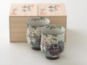 [Limited] MURASAKI SOHKA - pair (handcrafted Teacup)