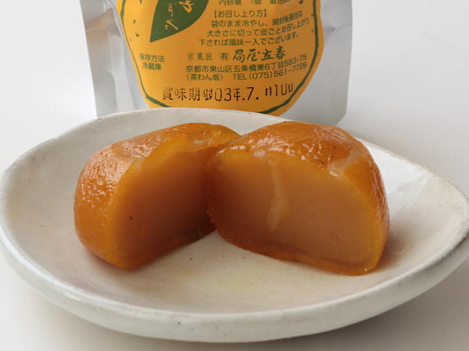 [Limited] YUZU SHIZUKU (citrus AN bean jam confection)