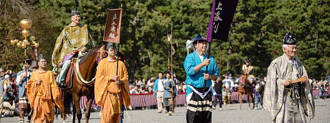 Jidai Matsuri Festival (Kuradashi Tea)